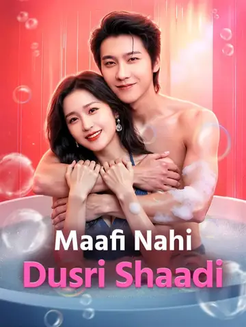 Maafi Nahi Dusri Shaadi(डब्ड)