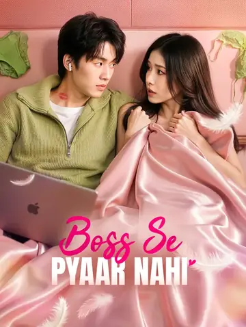 Boss Se Pyaar Nahi(डब्ड)