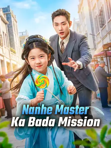 Nanhe Master Ka Bada Mission(डब्ड)