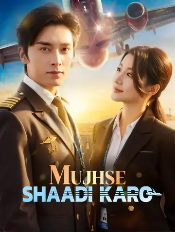 Mujhse Shaadi Karo(डब्ड)