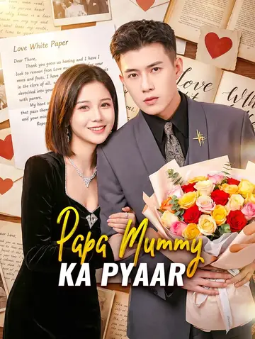 Papa Mummy Ka Pyaar(डब्ड)
