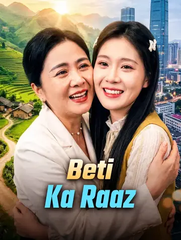 Beti Ka Raaz(डब्ड)
