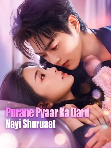 Purane Pyaar Ka Dard, Nayi Shuruaat(डब्ड)