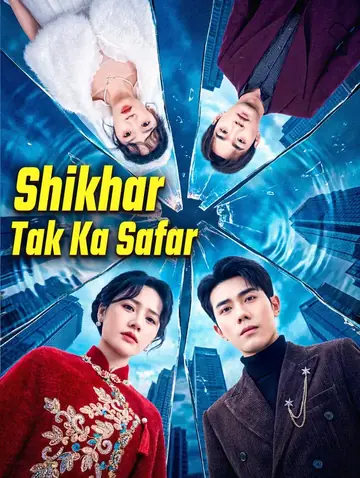 Shikhar Tak Ka Safar(डब्ड)