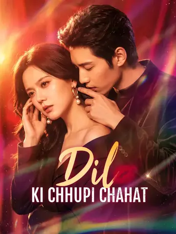Dil ki chhupi chahat(डब्ड)