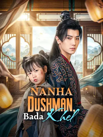 Nanha Dushman, Bada Khel(डब्ड)