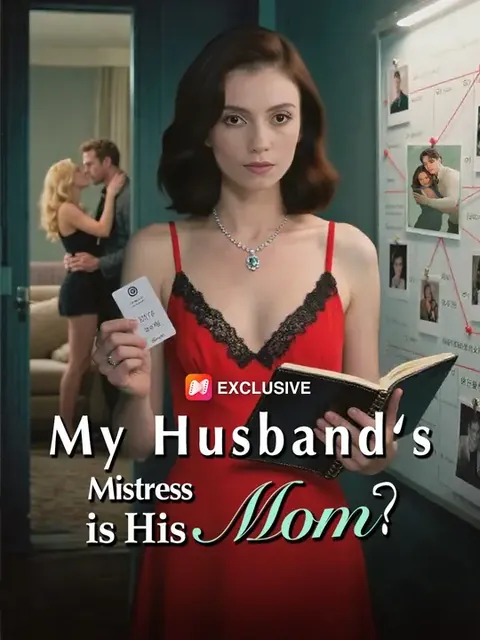 My Husband‘s Mistress is His Mom？