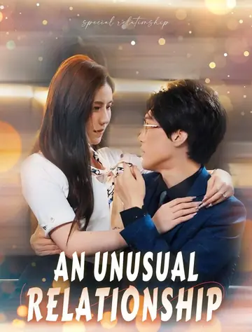 An Unusual Relationship