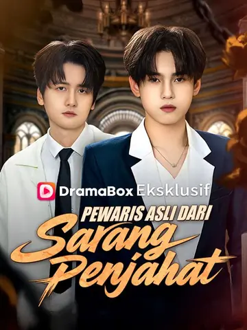 Pewaris Asli dari Sarang Penjahat (Sulih Suara)