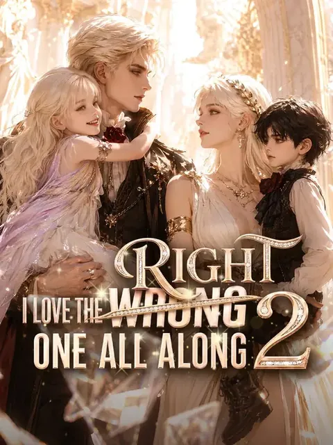I love the wrong one all along 2