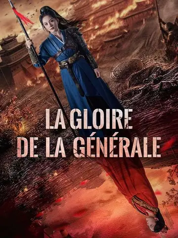 La Gloire de la Générale