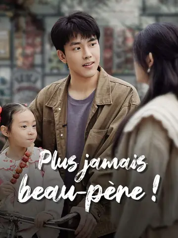 Plus jamais beau-père !