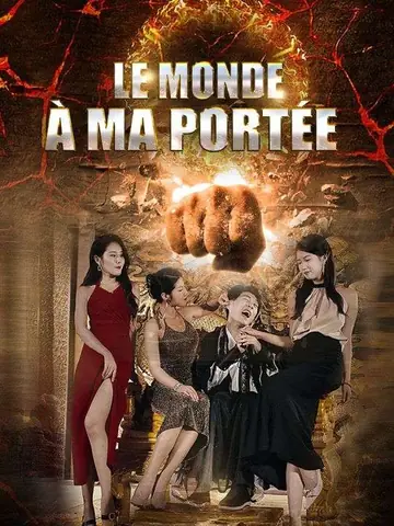 Le Monde à Ma Portée