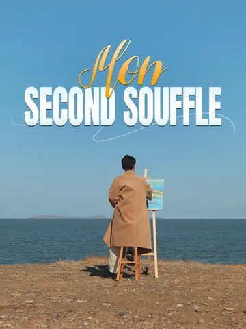 Mon Second Souffle