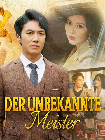 Der Unbekannte Meister