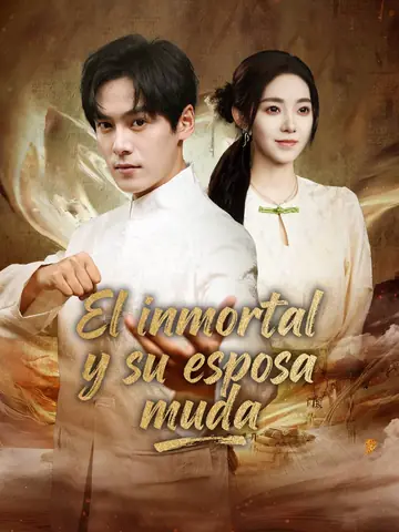 El inmortal y su esposa muda