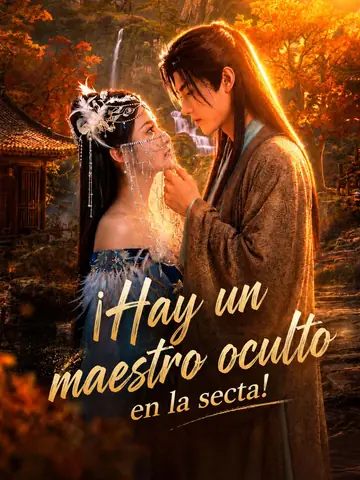 [Doblado]¡Hay un maestro oculto en la secta!
