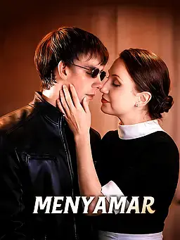 Menyamar