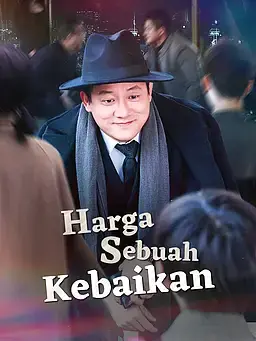 Harga Sebuah Kebaikan