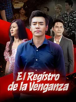 El Registro de la Venganza