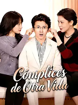 Cómplices de Otra Vida
