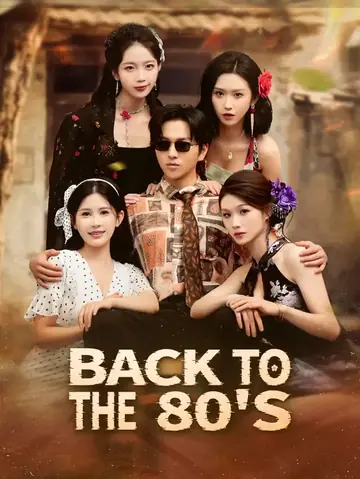 Back to the 80's