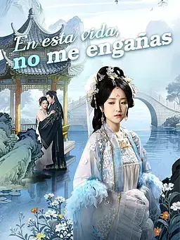 En esta vida, no me engañas
