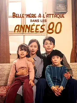 Belle-mère à l’attaque dans les années 80