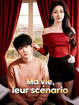Ma vie, leur scénario