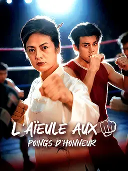 L'Aïeule aux poings d'honneur
