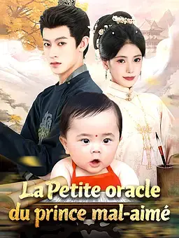 La Petite oracle du prince mal-aimé