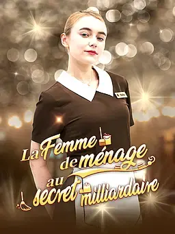 La Femme de ménage au secret milliardaire