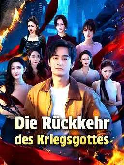 Die Rückkehr des Kriegsgottes