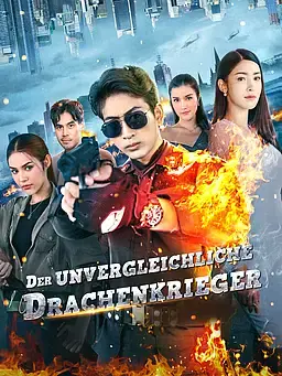 Der unvergleichliche Drachenkrieger