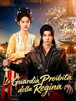 La Guardia Proibita della Regina