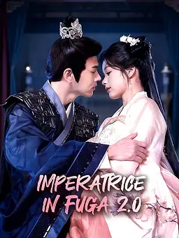 Imperatrice in Fuga 2.0