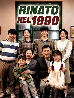 Rinato nel 1990