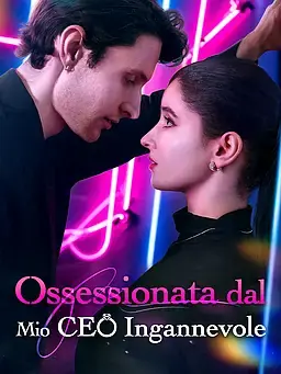 Ossessionata dal Mio CEO Ingannevole