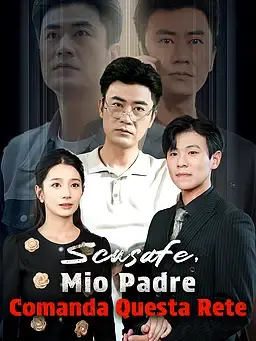 Scusate, Mio Padre Comanda Questa Rete