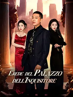 Erede del Palazzo dell'Inquisitore