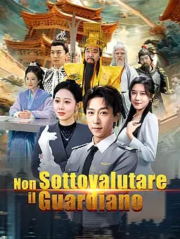 Non Sottovalutare il Guardiano