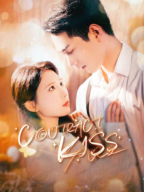 Contract Kiss