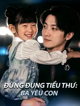 Đừng Đụng Tiểu Thư: Ba Yêu Con