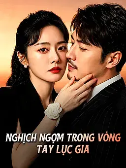 Nghịch Ngợm Trong Vòng Tay Lục Gia