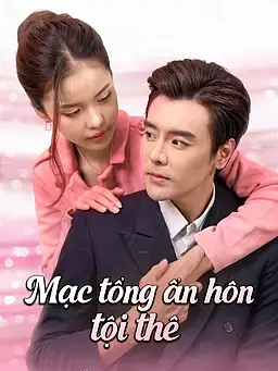 Mạc tổng ẩn hôn tội thê