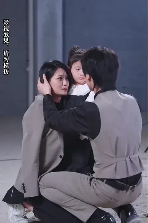 Unexpected Reunion