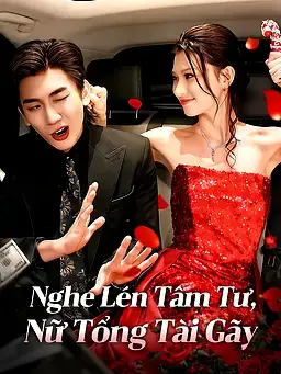 Nghe Lén Tâm Tư, Nữ Tổng Tài Gãy