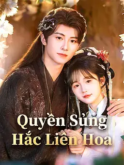 Quyền Sủng Hắc Liên Hoa