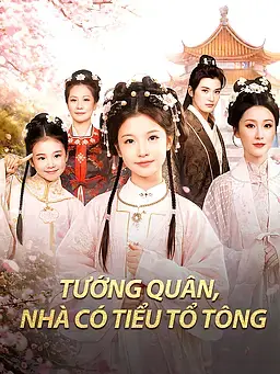 Tướng Quân, Nhà Có Tiểu Tổ Tông