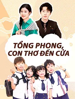 Tổng Phong, Con Thơ Đến Cửa